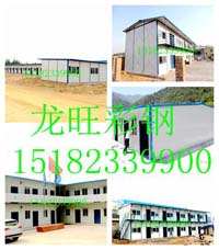 供應(yīng)用于辦公，住人的綿陽龍旺彩鋼專業(yè)搭建T式豪華活動