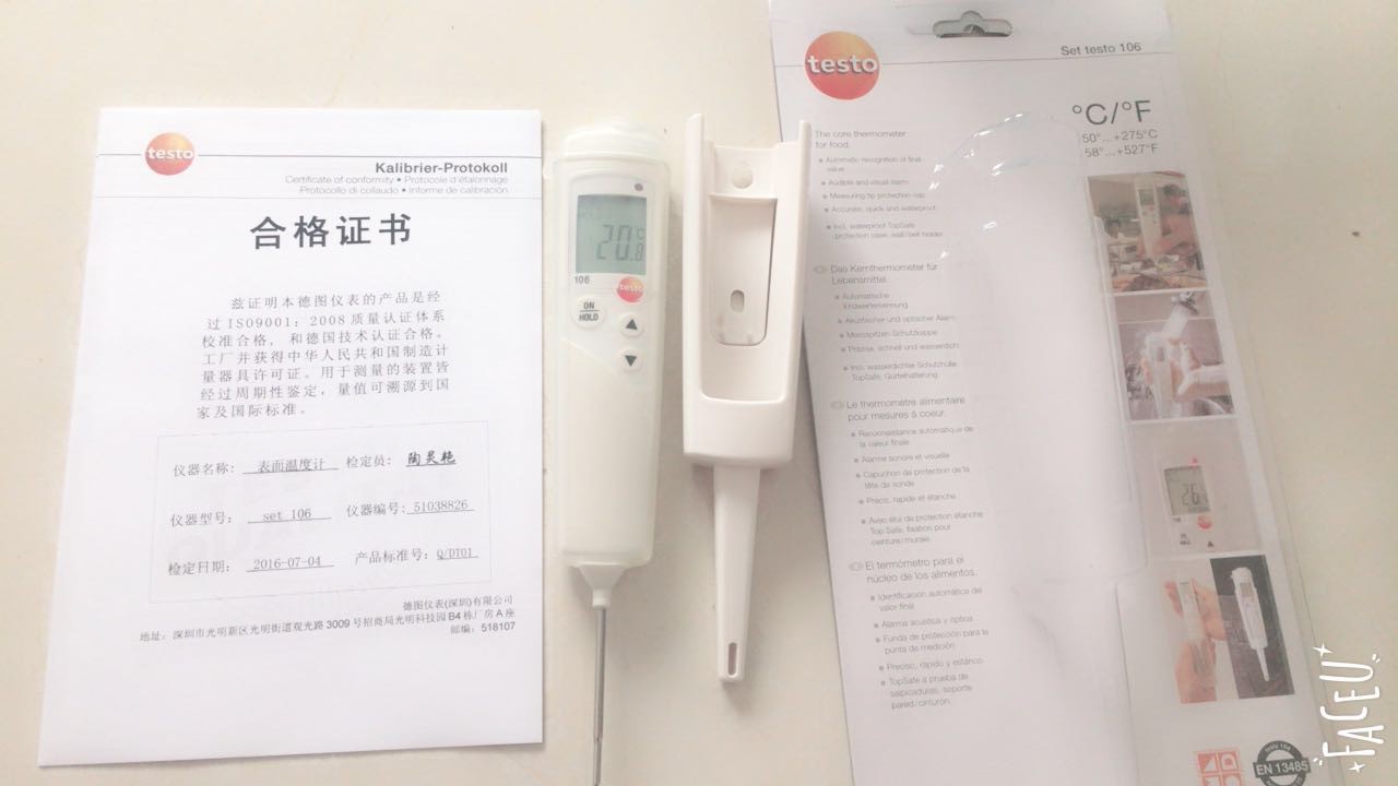 水果溫度計數(shù)顯果心溫度計 德圖中心溫度計 進口溫度測量儀