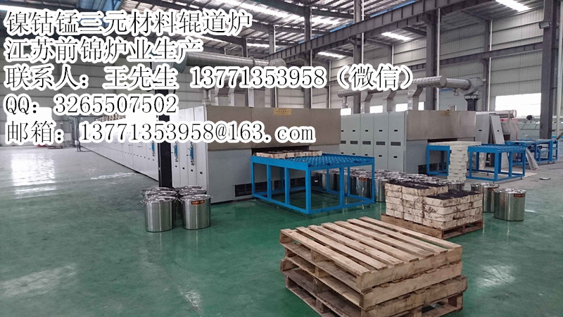 梭式窯、臺車爐 燒結(jié)爐、氣氛燒結(jié)爐