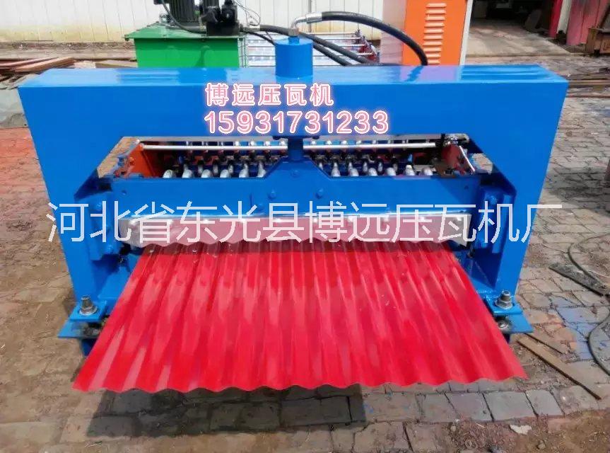 湖北850水波紋壓瓦機 鄭州搭棚圓弧壓瓦機設(shè)備 株洲小圓弧壓瓦機