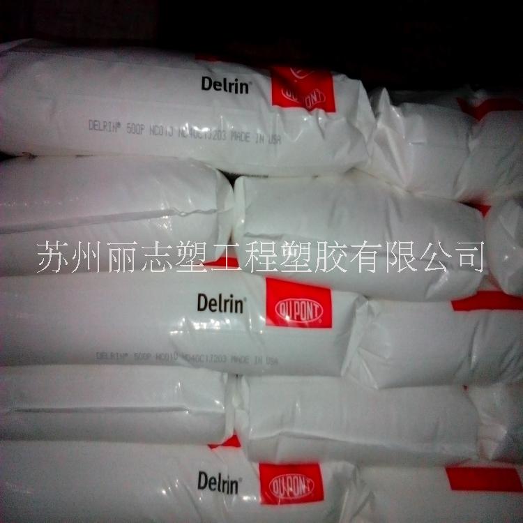 POM美國杜邦911DP齒輪*聚*賽剛料