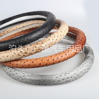 泊頭市廣源汽車用品廠方向盤套廠家