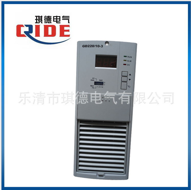 供應魯能LNDY240Z10R-3電源模塊高頻開關整流模塊