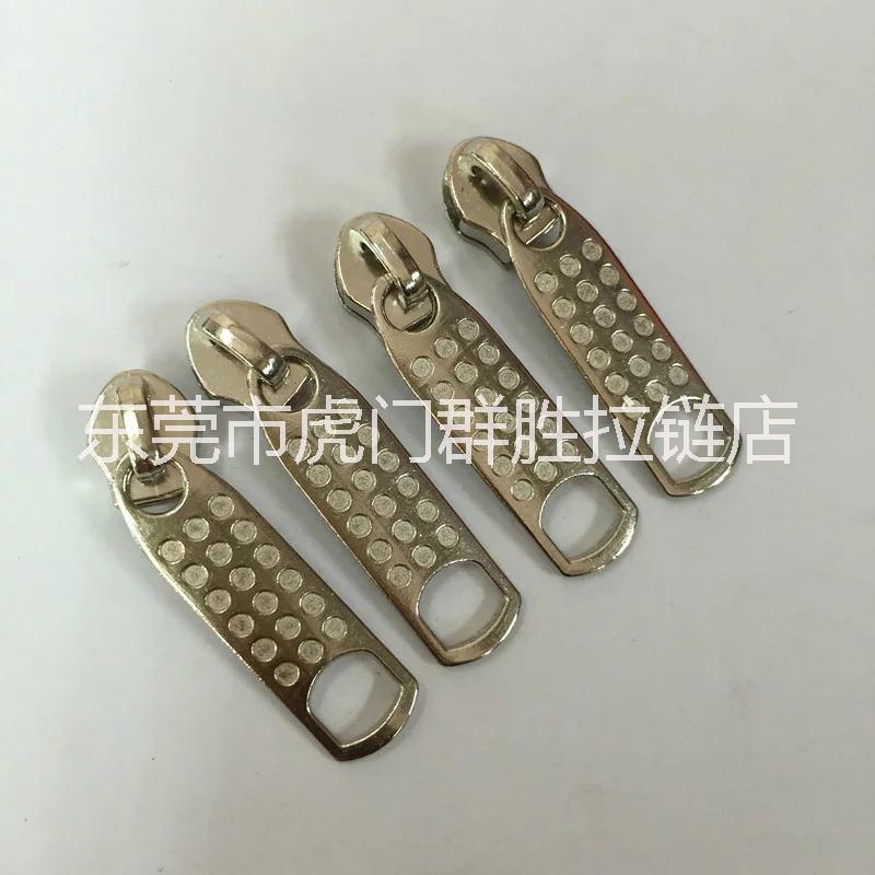 【廠家直銷】5#尼龍鋅合金拉鏈頭 十八孔金屬拉片 簡單時(shí)尚片