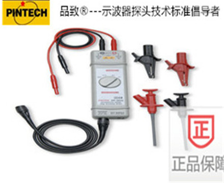臺灣品致PINTECH有源隔差分探頭