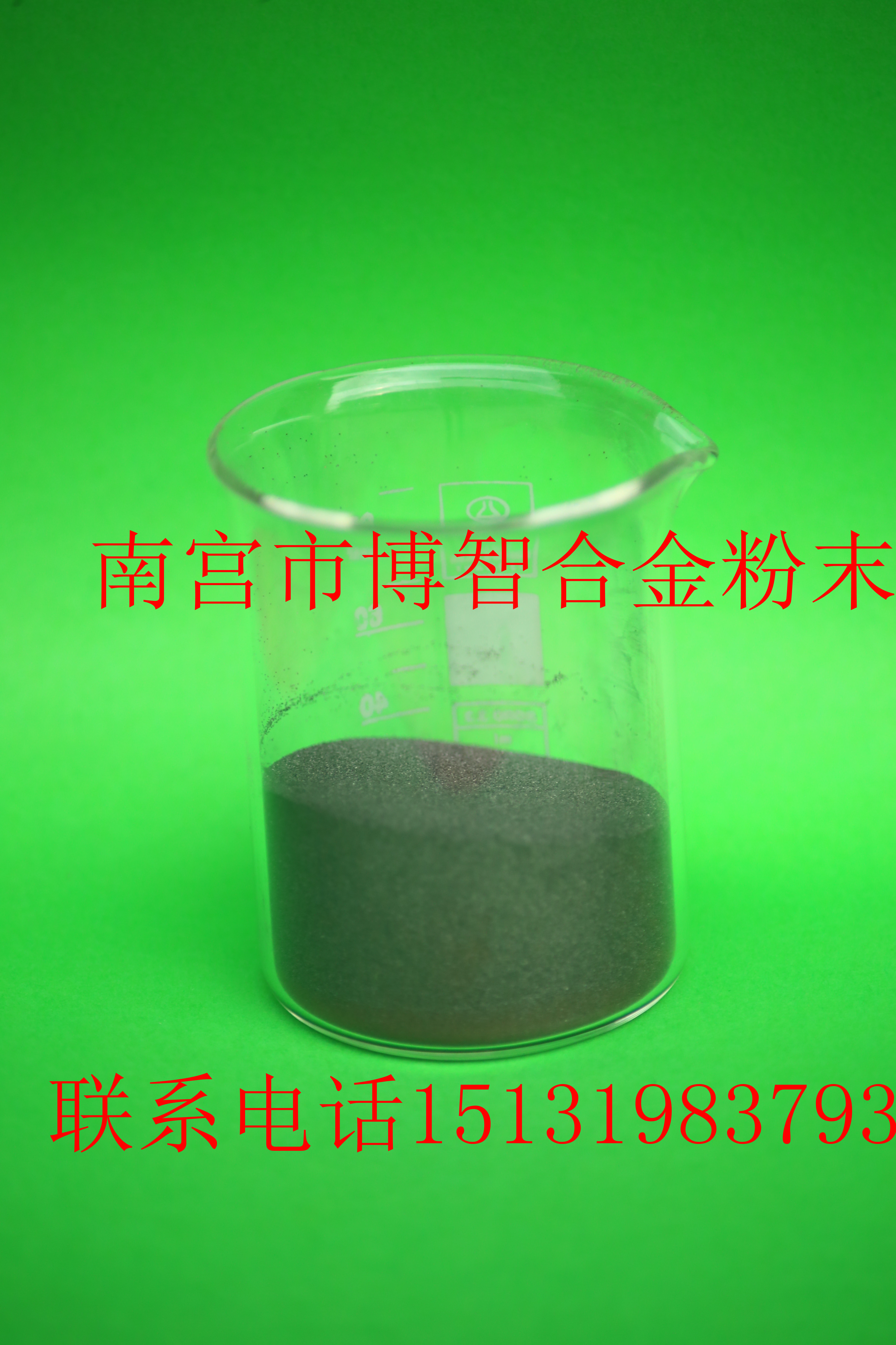 電解鉻粉≧電解鉻粉≧99.9% -300目