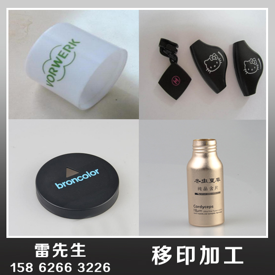 2011005昆山刻字加工制作，昆山打標，昆山金屬刻字，昆山模具配件刻字，昆山銘牌刻字加工