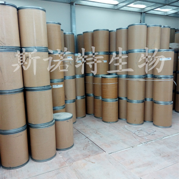 刺五加提取物粉廠家直銷