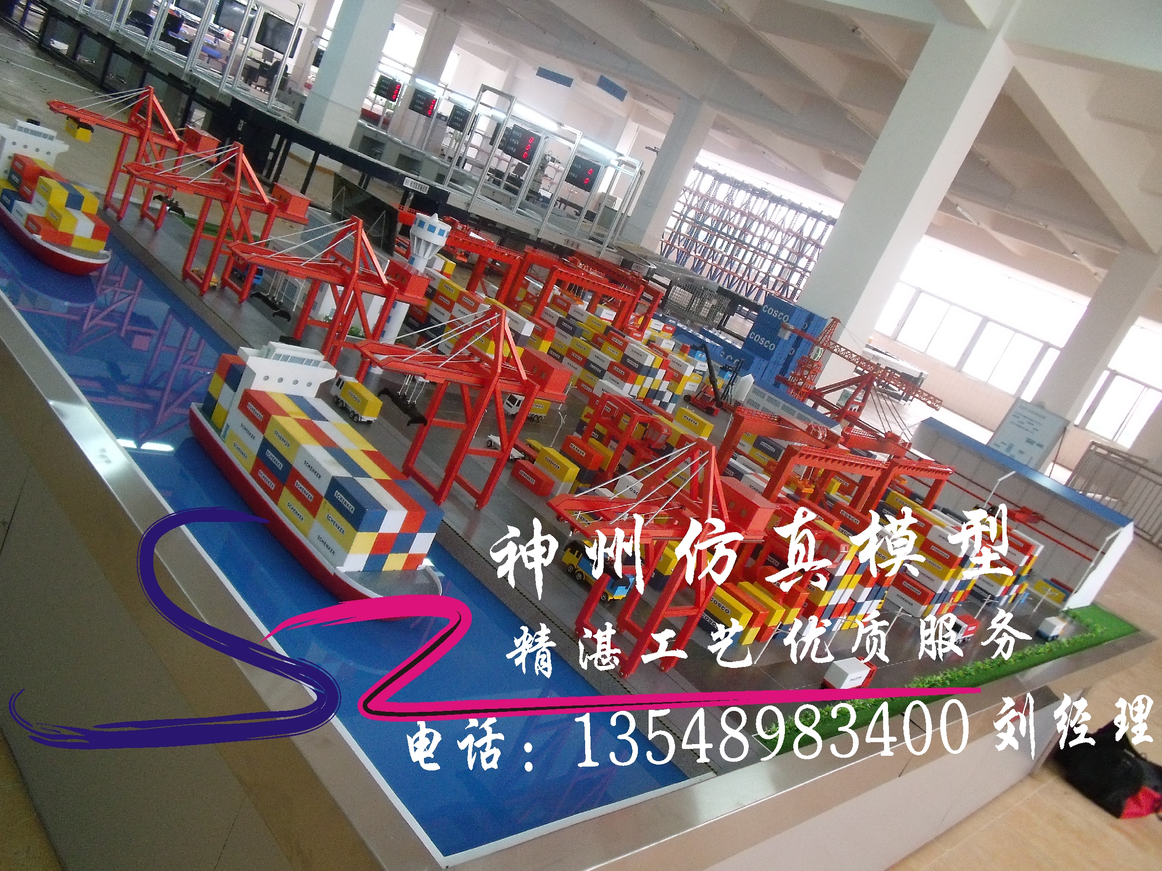 物流沙盤(pán)模型、港口模型、房屋建筑沙盤(pán)模型、太陽(yáng)能發(fā)電模型、風(fēng)力發(fā)電模型