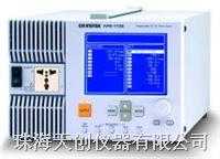 供應(yīng) 臺(tái)灣固緯可編程交流電源APS-1102