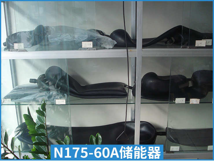 住友注塑機(jī)氣囊內(nèi)膽供應(yīng) 住友注塑機(jī)氣囊內(nèi)膽皮囊氮?dú)饽页涞?  title=