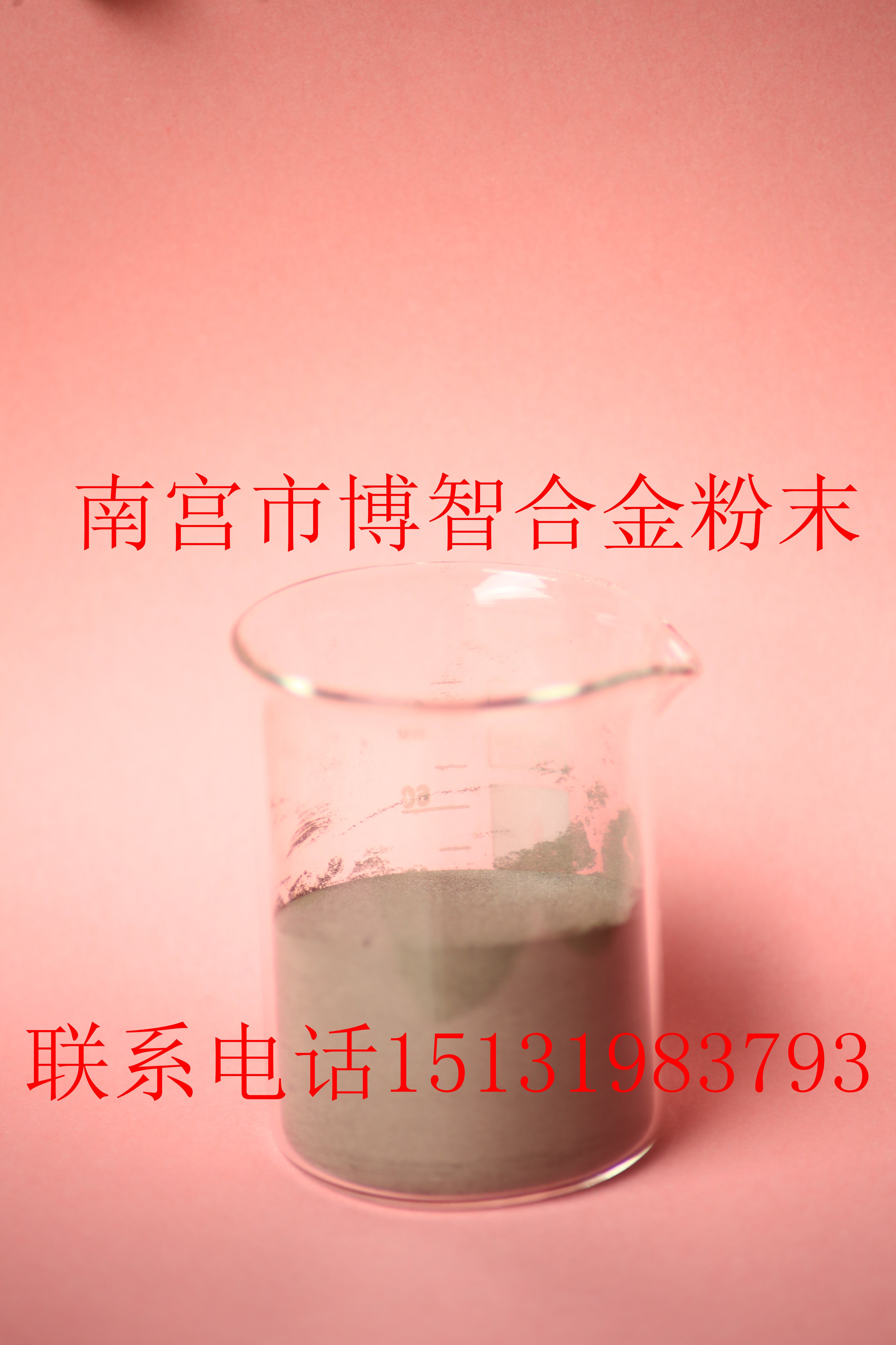 銀微米球形粉，銀微米片狀粉.納米銀粉超細銀粉