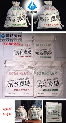 高粱面粉袋，棉布面粉袋，束口袋廠家直銷