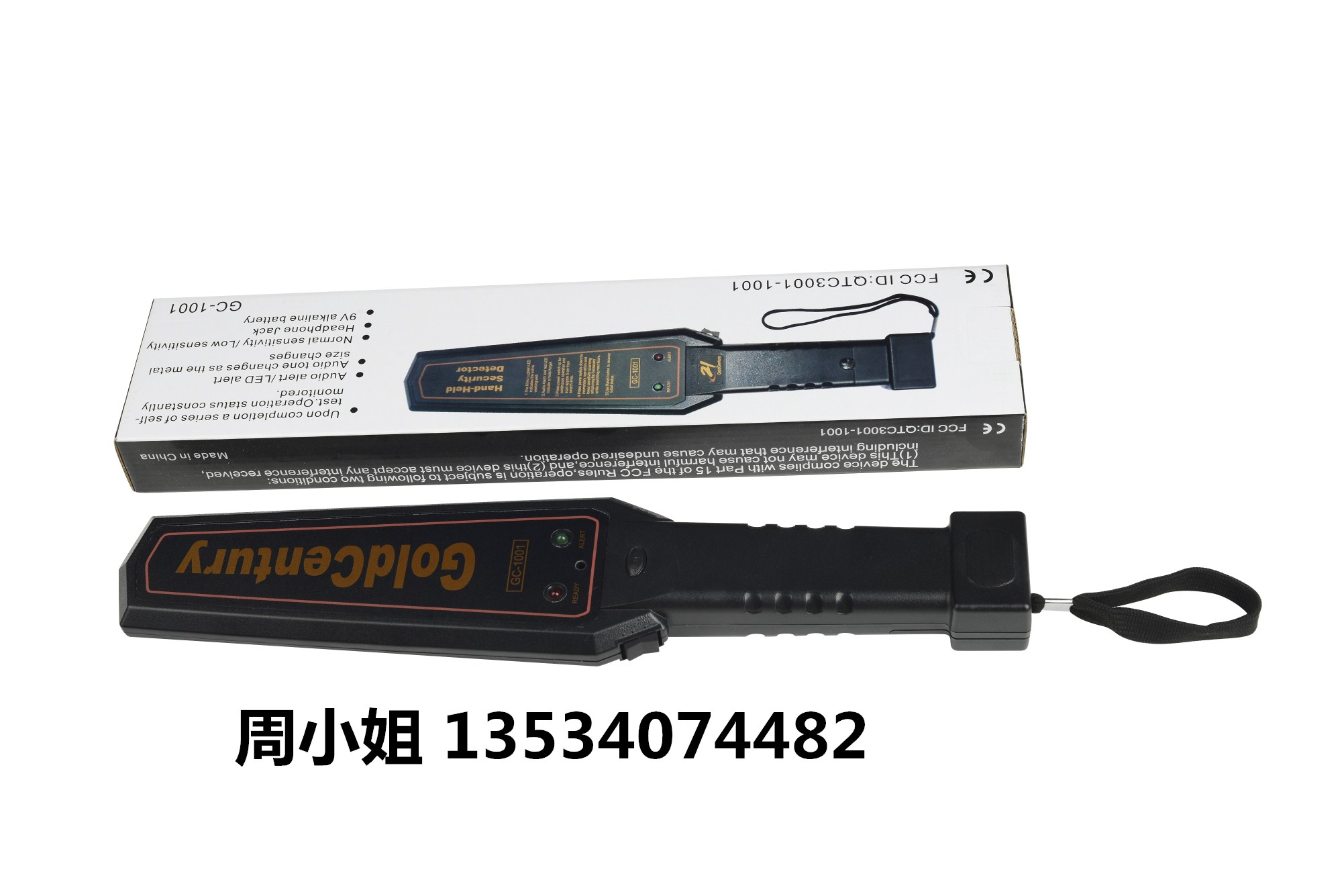 深圳中科GC1001金屬探測器 高靈度金屬探測側(cè) 深圳廠家直銷
