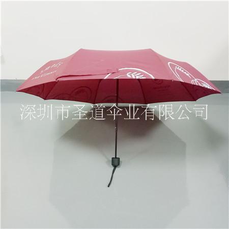 三折雨傘廣告?zhèn)愣Y品傘手動(dòng)折疊傘深圳傘廠雨傘廠龍崗傘雨廠員工福利傘