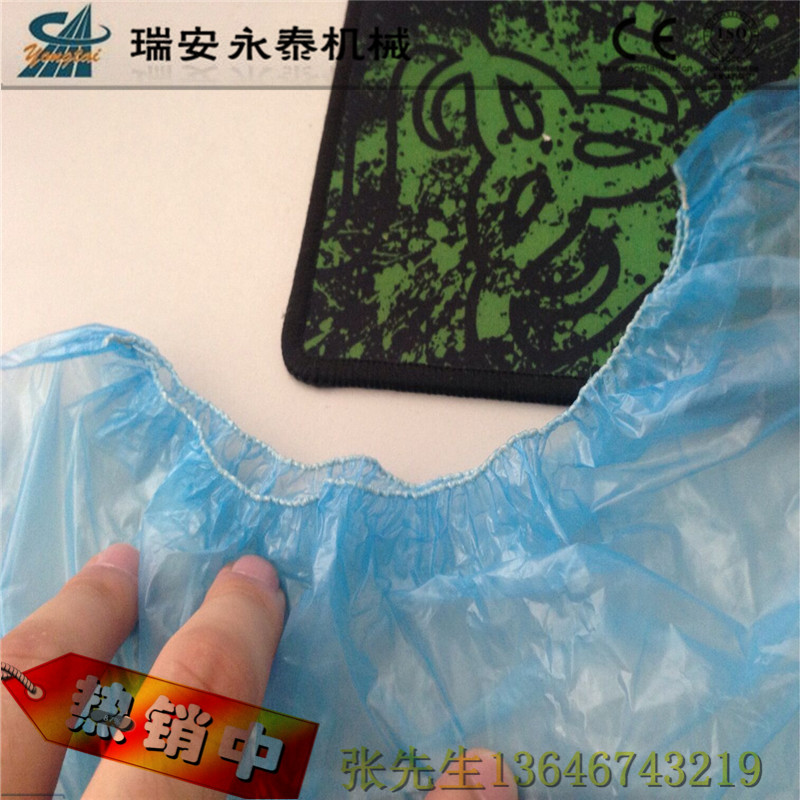 供應(yīng)圓橡皮筋PE鞋套機(jī)速度快質(zhì)量好 廠家直銷圓橡皮筋PE鞋套機(jī) 廠家直銷橡皮筋PE鞋套機(jī)*