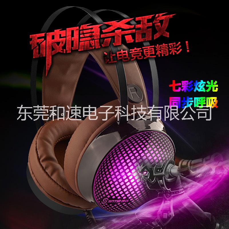 速鈦V1游戲耳機網(wǎng)吧耳機頭戴式耳機廠家批發(fā)