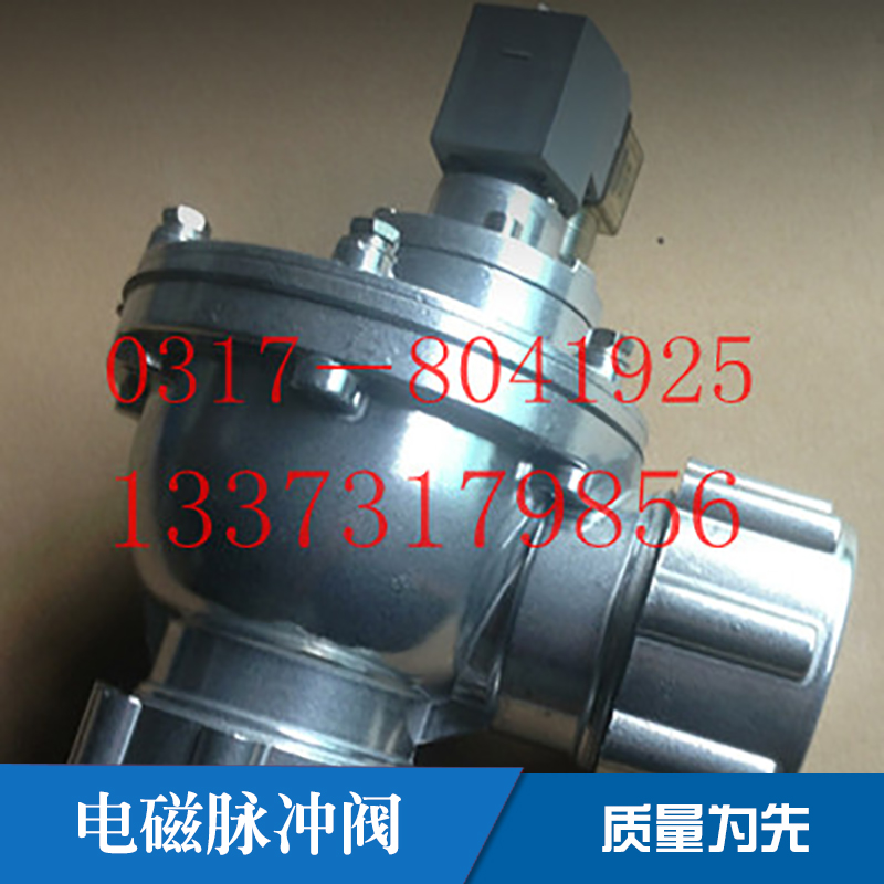 供應(yīng)2寸直角式外螺紋電磁脈沖閥廠家,DMF-ZM-25DD直角式外螺紋電磁脈沖閥價格
