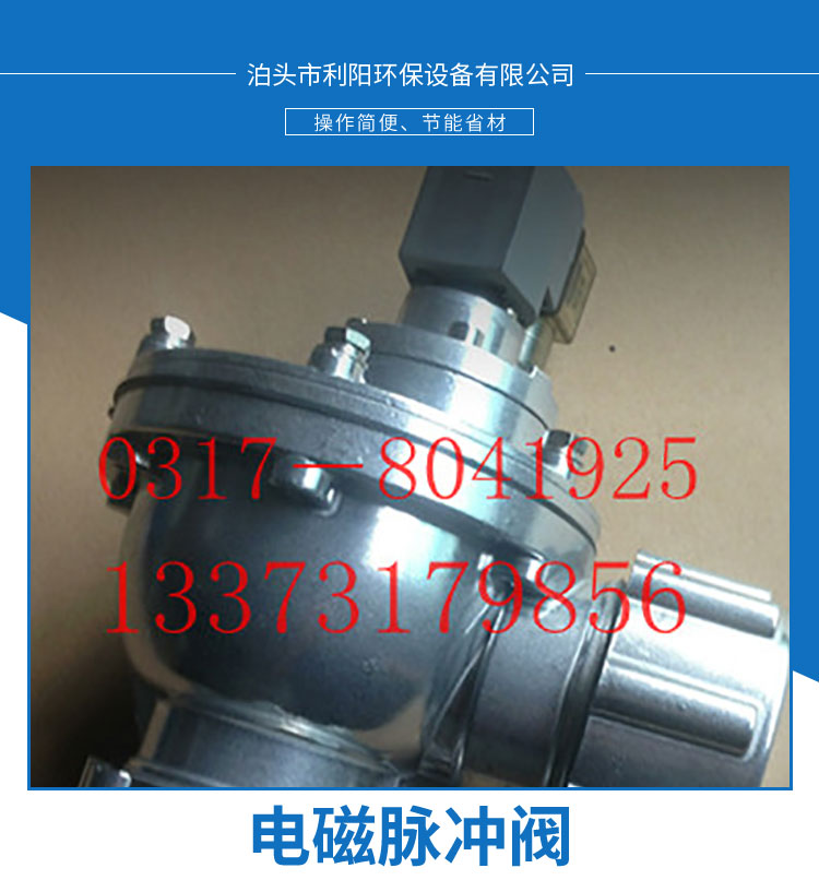 供應(yīng)2寸直角式外螺紋電磁脈沖閥廠家,DMF-ZM-25DD直角式外螺紋電磁脈沖閥價格