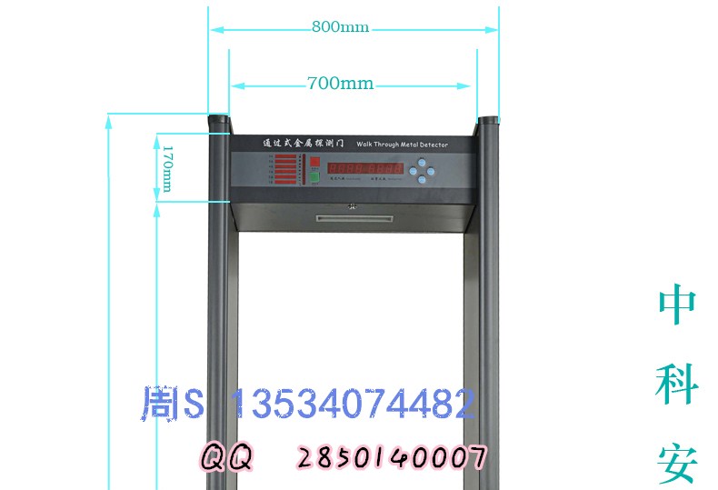 A1通過四金屬探測(cè)門安檢門 深圳廠家安檢門安檢機(jī)現(xiàn)貨 烏魯木齊現(xiàn)貨