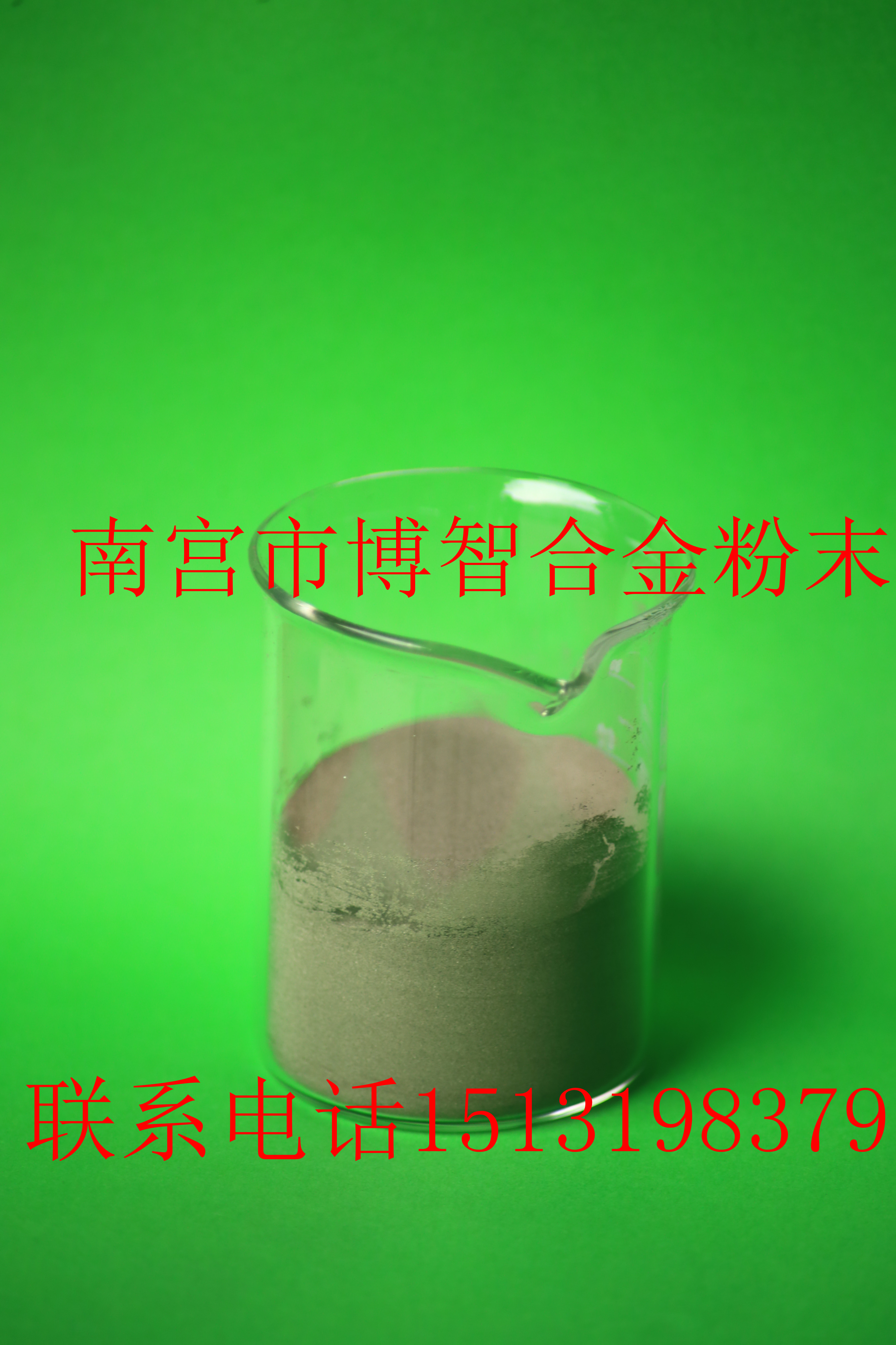 不銹鋼粉末、304、316L球形