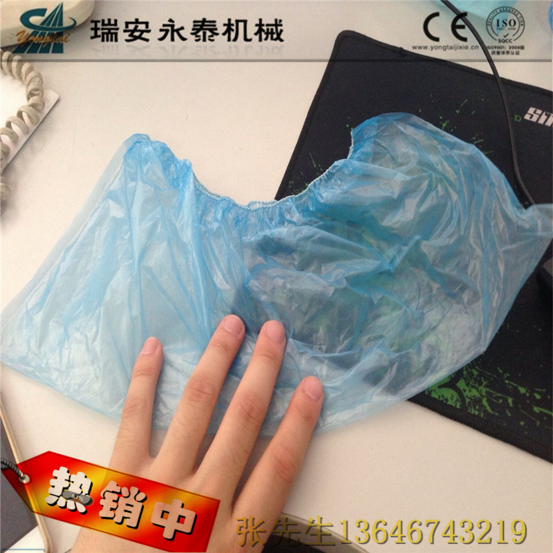 供應(yīng)圓橡皮筋PE鞋套機(jī)速度快質(zhì)量好 廠家直銷圓橡皮筋PE鞋套機(jī) 廠家直銷橡皮筋PE鞋套機(jī)*