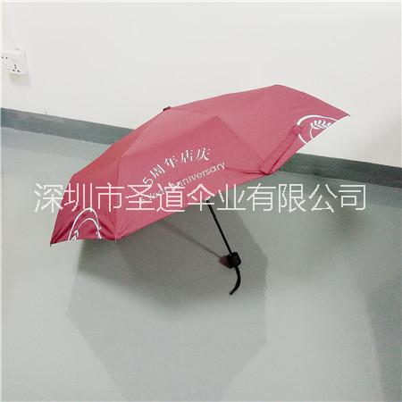 三折雨傘廣告?zhèn)愣Y品傘手動(dòng)折疊傘深圳傘廠雨傘廠龍崗傘雨廠員工福利傘