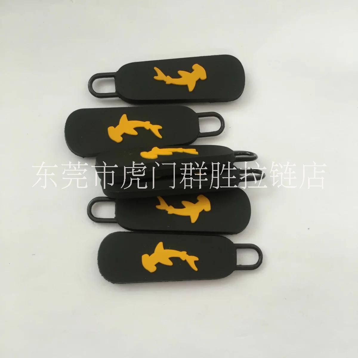廠家銷售 PVC拉片 五金注膠拉頭 硅膠拉牌 箱包服裝輔料 大量現(xiàn)貨