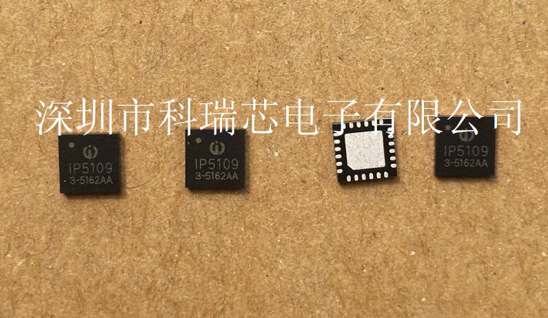 移動(dòng)電源同步整流IC--IP5109, IP5109代理商-深圳市科瑞芯電子有限公司 IP5109  IP5109 英集