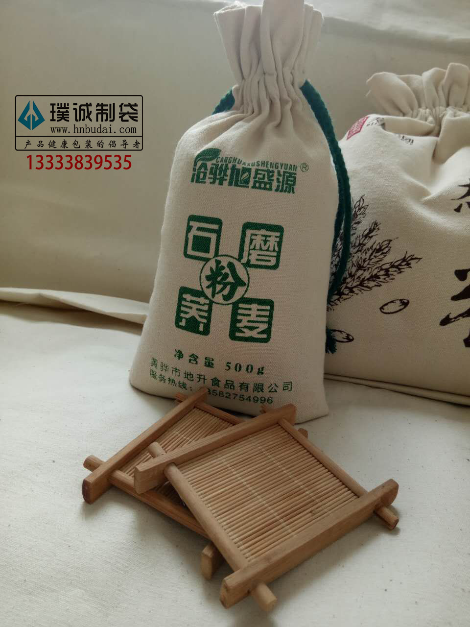 進(jìn)口食品布藝包裝，棉布袋，帆布袋，束口袋定制
