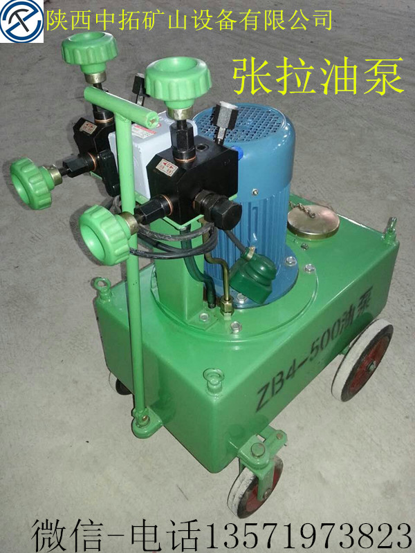 陜西中拓直銷橋梁張拉油泵