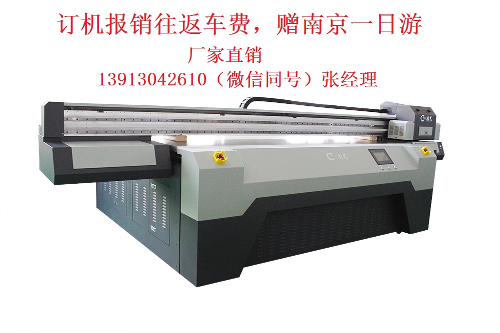 南京彩藝UV平板打印機(jī) 玉雕打印機(jī) 理光G5噴頭 個性化打印