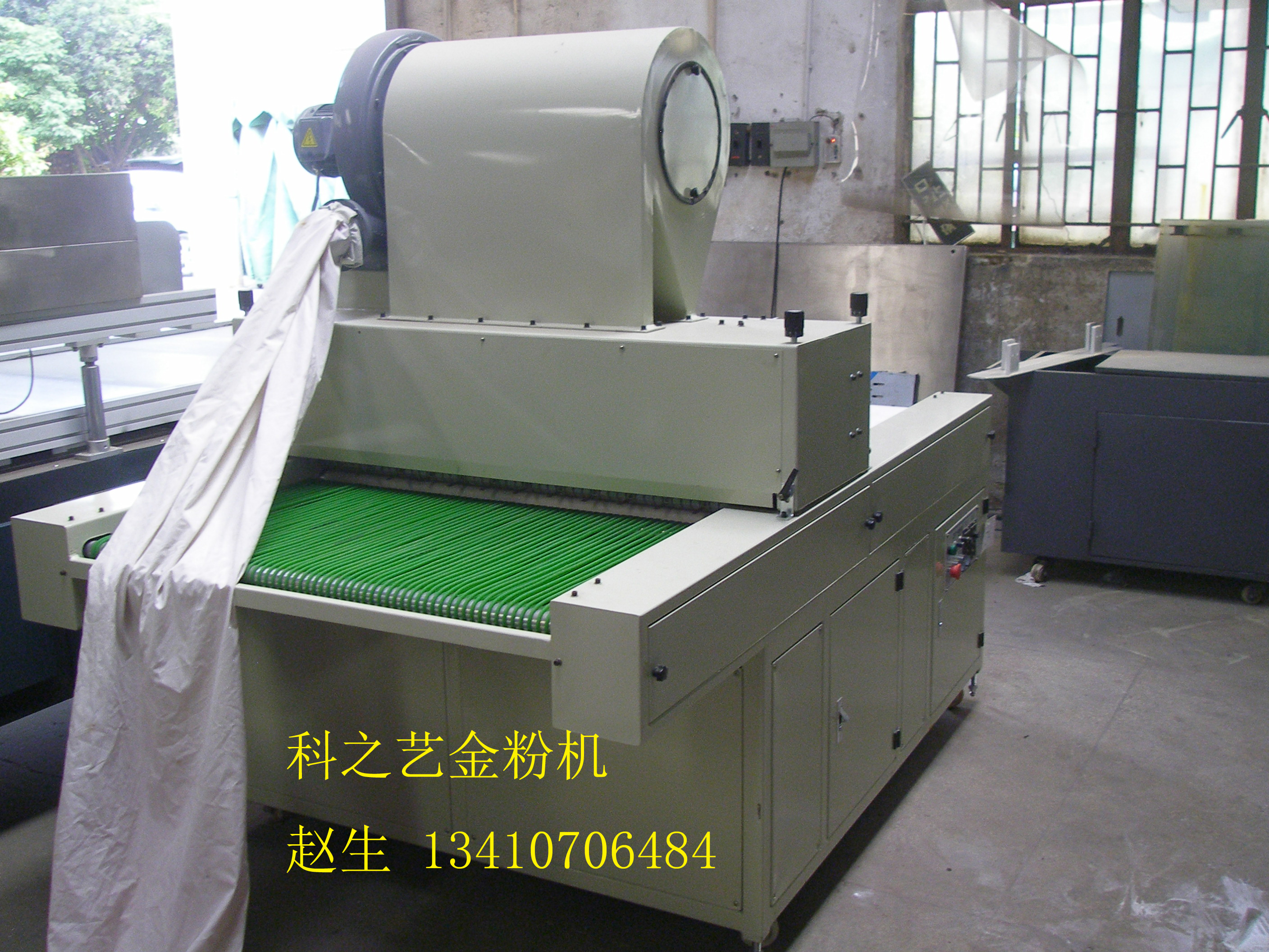 自動(dòng)撒粉機(jī)