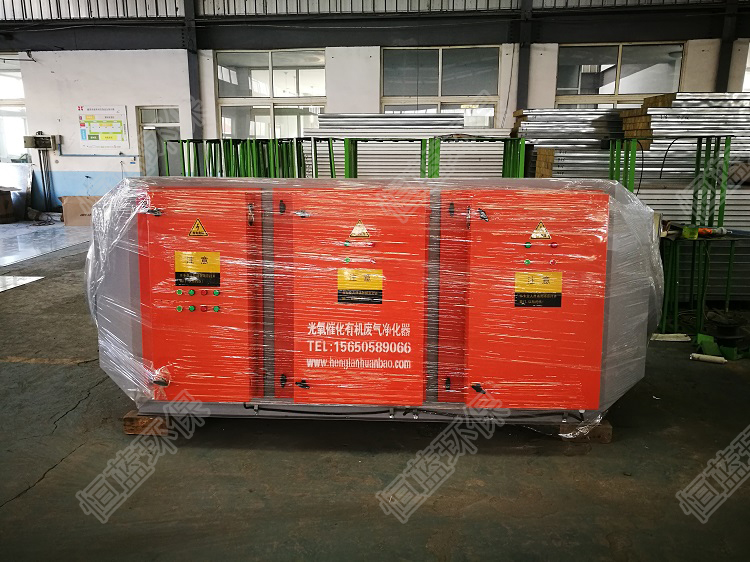 低溫等離子UV光氧化一體機(jī)