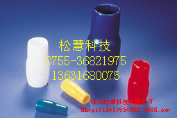 深圳松慧科技廠家直銷(xiāo) 絕緣護(hù)套|端子護(hù)套