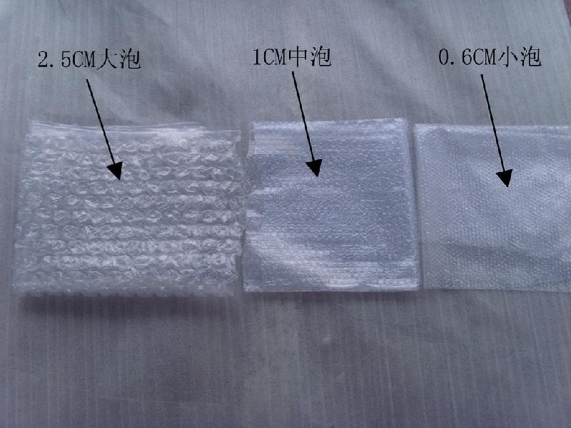 供應(yīng)肇慶泡泡墊/珍珠棉