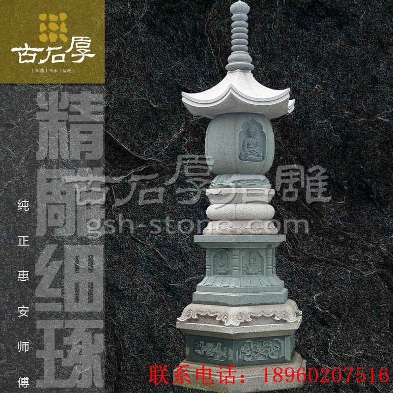古石厚 寺廟舍利塔 惠安石雕廠家直銷(xiāo) 佛塔擺件規(guī)格大小均可定制 石雕舍利塔