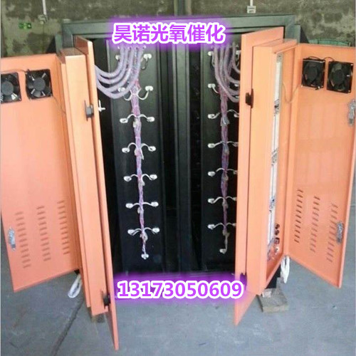 供應(yīng)*位光氧催化凈化器產(chǎn)品