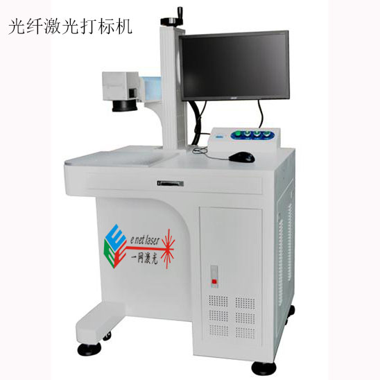 建德、富陽光纖激光打標機銷售/無錫一網(wǎng)