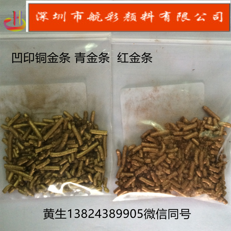 青光金粉 青口金粉 青金粉 墻紙“點(diǎn)尖”涂料800目青光金粉 1200目青光金粉