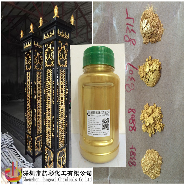 德國愛卡默克Merck珠光顏料  水晶金珠光粉 99黃金色珠光粉