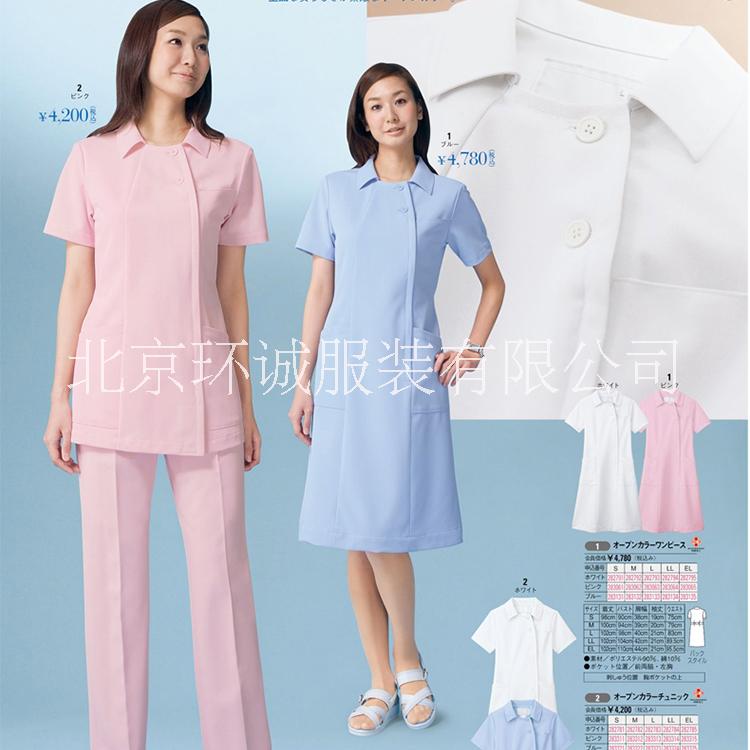 美容工作服 美容護士服 技師服