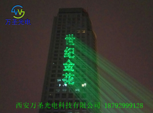 35W彩色舞臺(tái)激光燈/WS-RGb，附帶激光燈租賃服務(wù)
