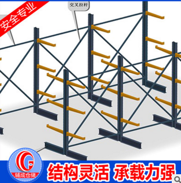 倉庫貨架 單雙面懸臂貨架 重型懸臂式倉儲(chǔ)貨架 專業(yè)貨架廠家定制