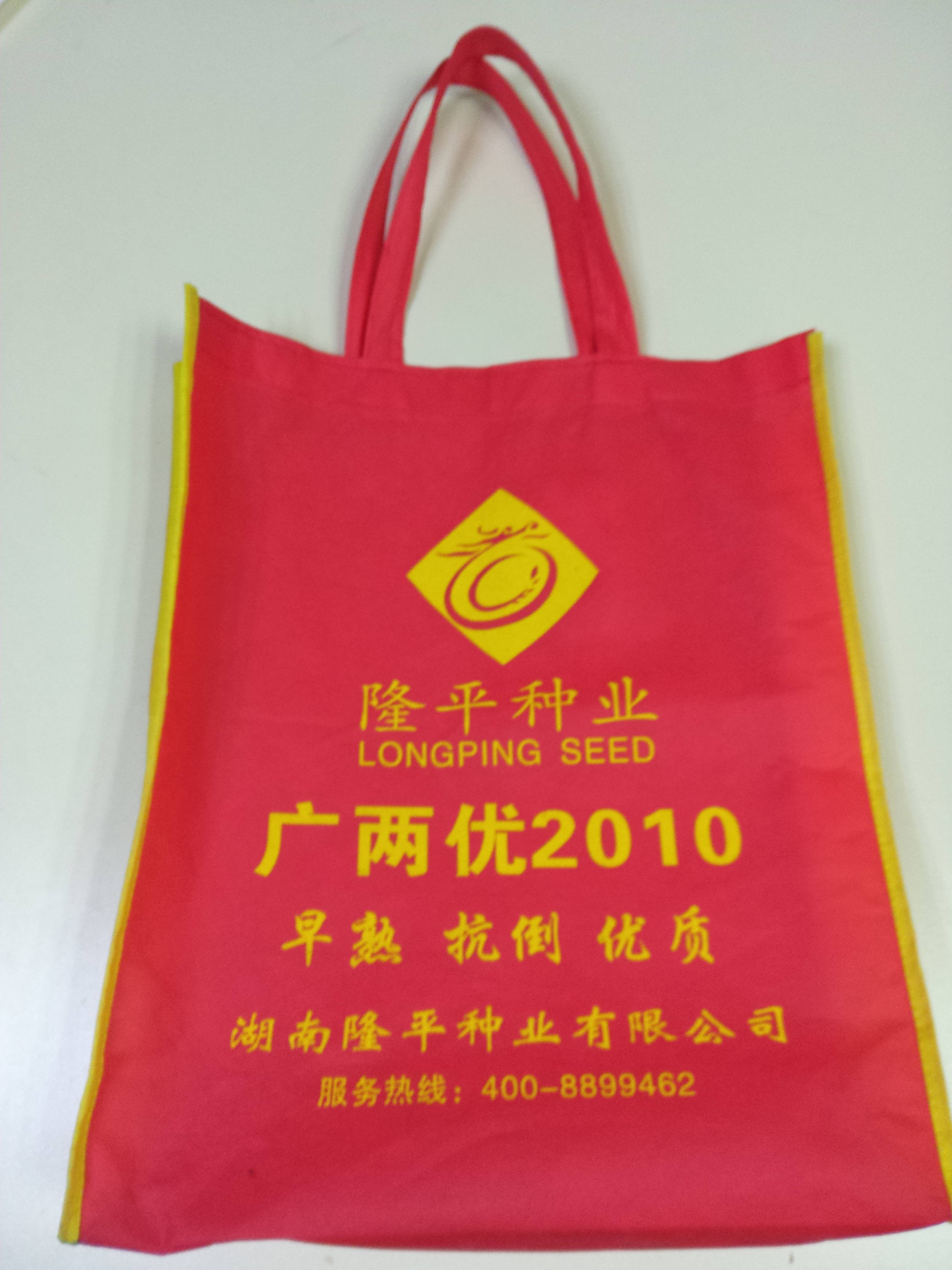 湖南無紡布環(huán)保袋生產(chǎn)廠家