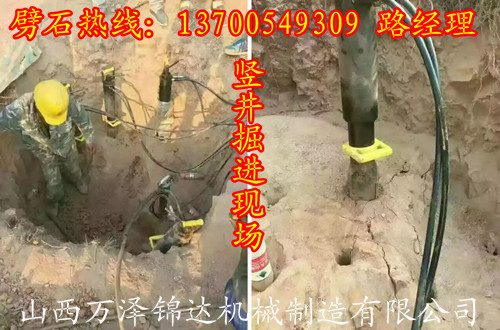 快速破樁基混凝土樁頭破拆機(jī)