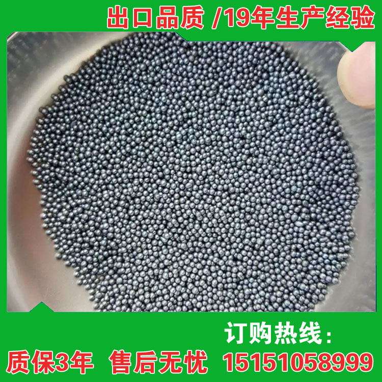 不銹鋼丸，304不銹鋼丸，噴砂機(jī)用不銹鋼丸，打砂機(jī)用不銹鋼丸，不銹鋼丸，不銹鋼丸批發(fā) ，江蘇不銹鋼丸