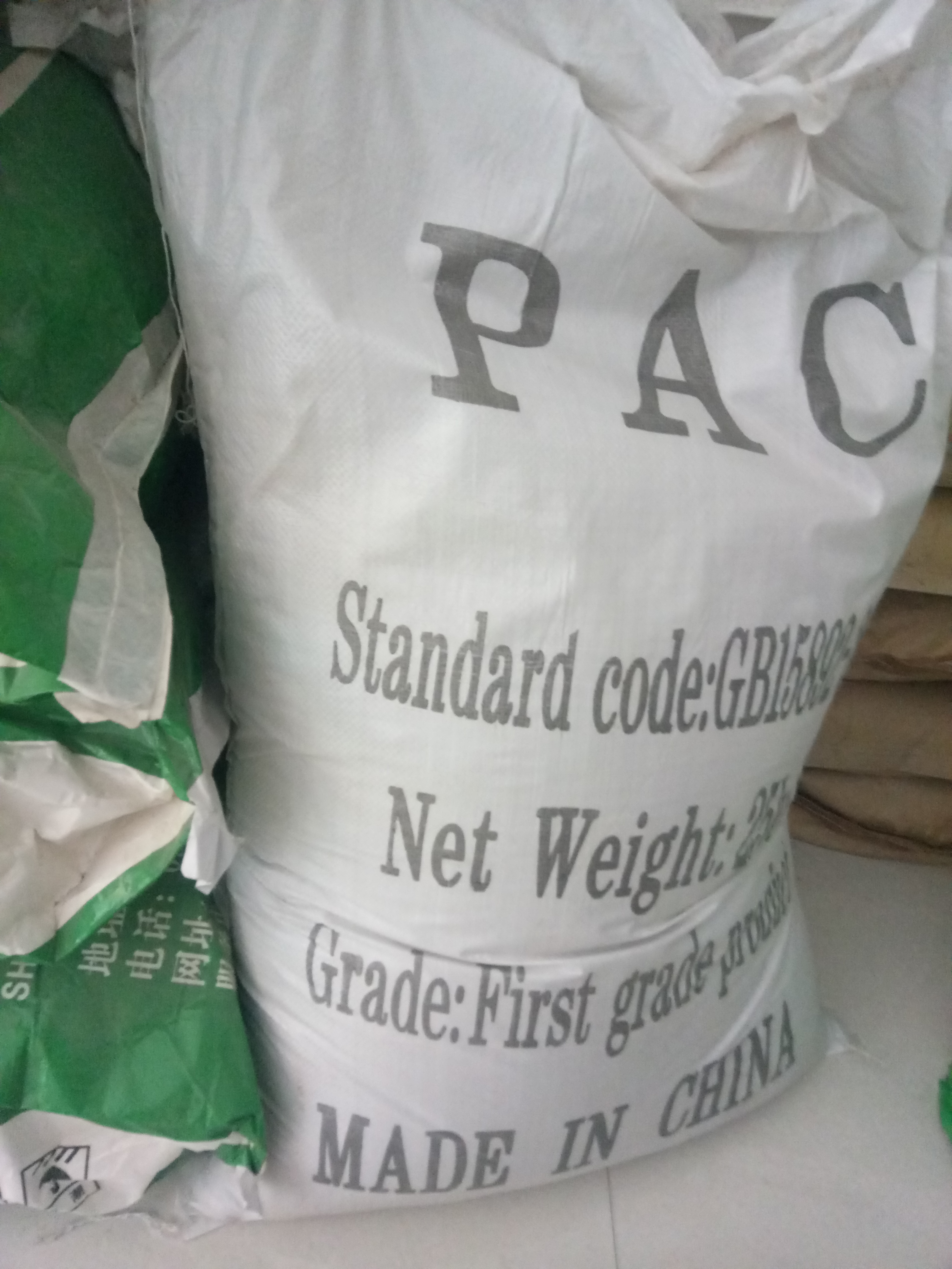 陜西西安聚合氯化鋁PAC廠家批發(fā)*惠污水處理絮凝劑工業(yè)污水處理