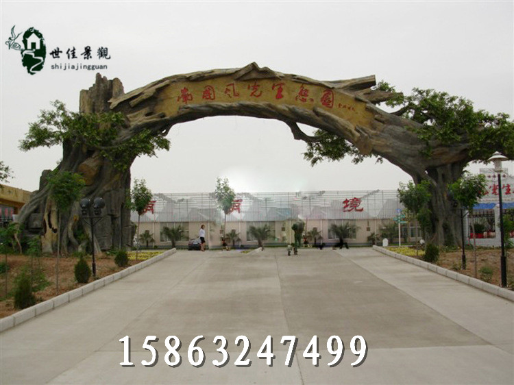河南假樹大門定做／河南假樹大門造型價格／ 河南假樹大門造型設計  河南假樹大門定制