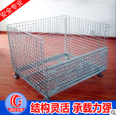 供應折疊式籠子廣東折疊式籠子倉儲籠供應商折疊式籠子廠家折疊式籠子